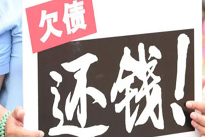 晋宁清债公司